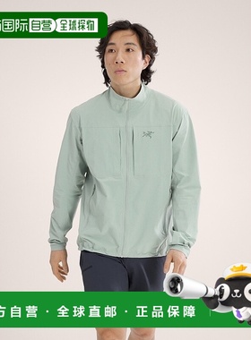 自营1h可退 欧洲直邮ARCTERYX始祖鸟GAMMA LIGHTWEIGHT夹克 男装