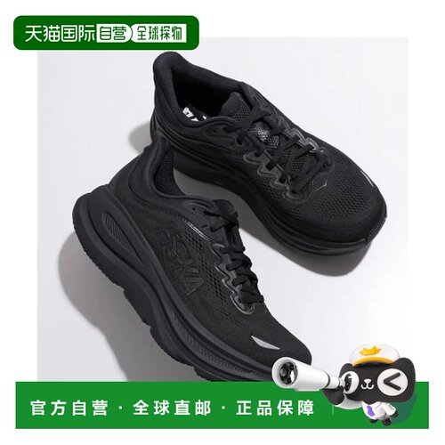 日本直邮HOKA ONE ONE Bondi 9 运动鞋 黑色