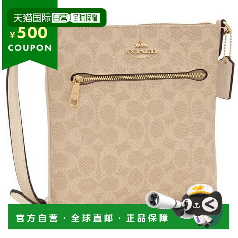 日本直邮Coach蔻驰女包Outlet单肩包迷你Lowan文件袋米色白色女士