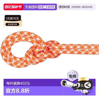 日本直邮MAMMUT 9.5 Crag Classic 攀岩绳60米户外攀岩装备201005