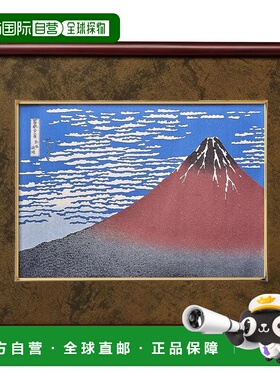 【日本直邮】HAKUBA 装饰画 富岳三十六景 凯风快晴 M