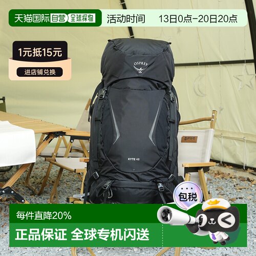 香港直邮OSPREY KYTE鹞鹰38/48/58/68户外大容量登山包双肩包