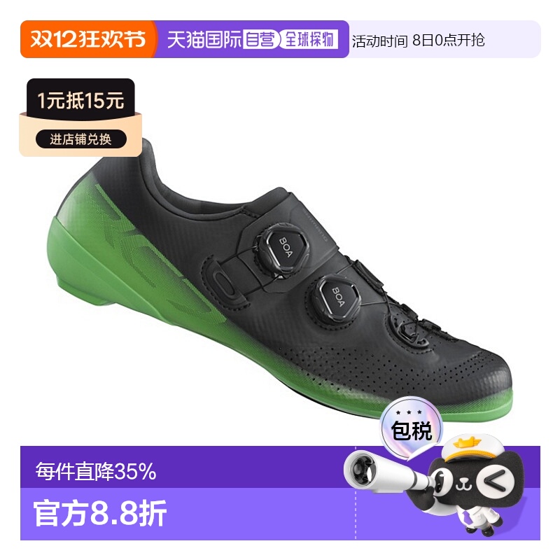 自营 禧玛诺SHIMANO SH-RC702宽版公路车鞋自行车锁鞋骑行RC702