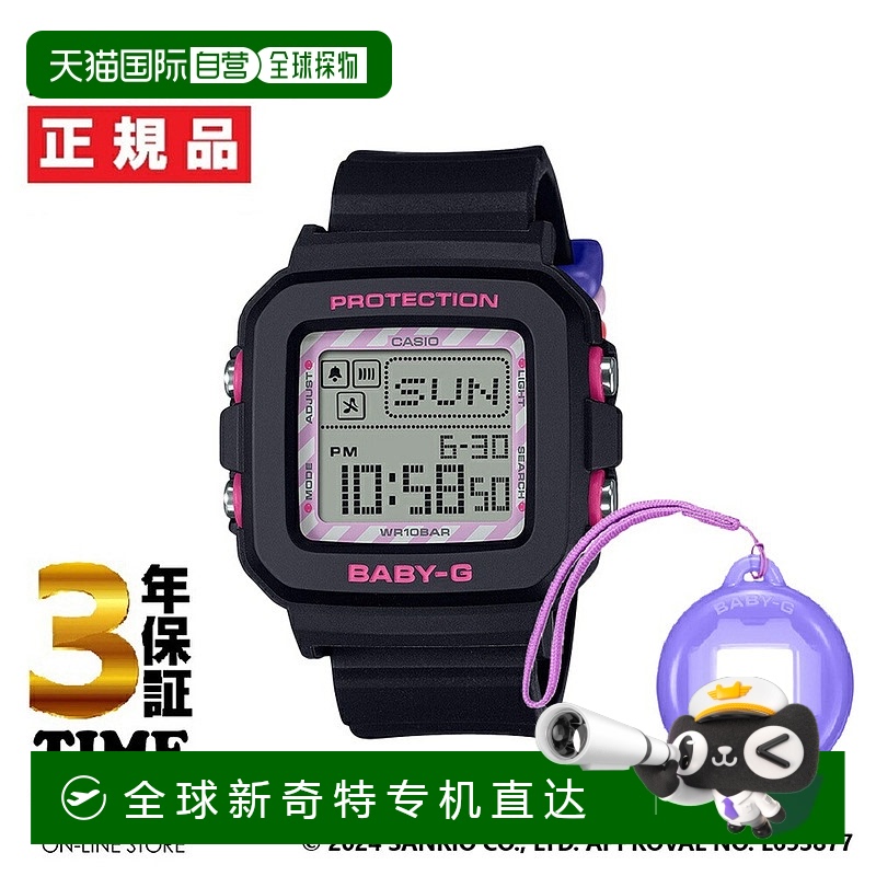 日本直邮CASIO 卡西欧 BABY-G＋PLUS 加克罗米合作款 手表BGD-10K