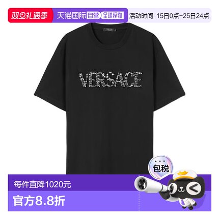 香港直邮Versace COCCODRILLO 徽标T恤 10125241A09040短袖范思哲