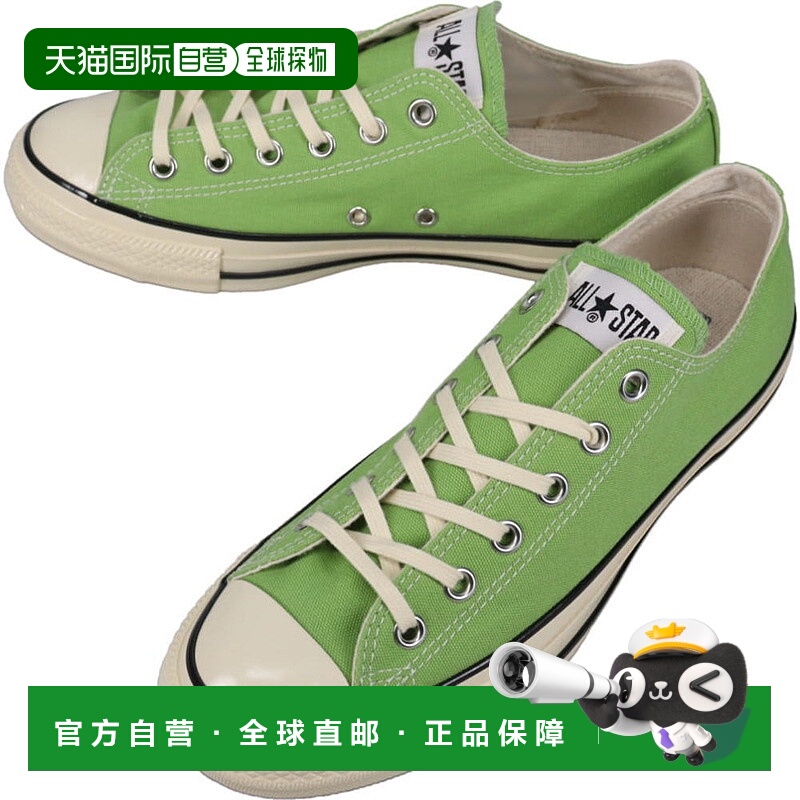 日本直邮Converse All Star 复古 AC OX 运动鞋抹茶色1SE839