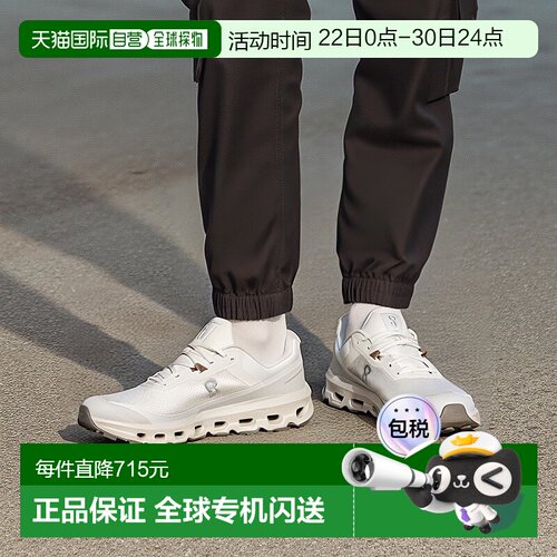 1h可退 日本直邮On昂跑 男鞋 Cloudvista 2防水 轻量透气 登山越