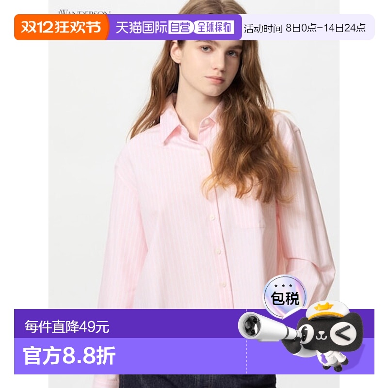 日潮跑腿UNIQLO优衣库JW合作款女装牛津纺箱型条纹衬衫衬衣477683