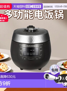 韩国直邮CUCKOO福库6人用压力款保温电饭锅多功能煮汤锅R0615FBS