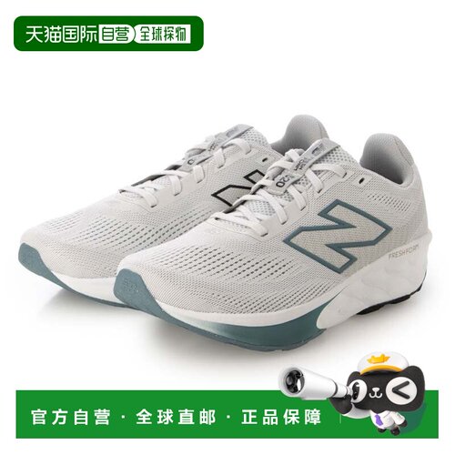 日本直邮New Balance 运动鞋 Fresh Foam 520 v9 灰色