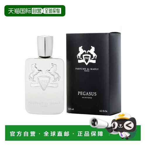 美国直邮M PARFUMS DE MARLEY PEGASUS 4.2OZ EDP瑪麗之香 飞正品