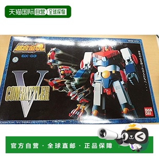 日本直邮Bandai万代手办景品合金GX 03 Combattler V 转售人偶