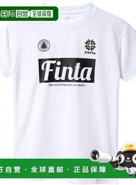 日本直邮FINTA JR 练习 T 恤足球 FT8755-0100 短袖