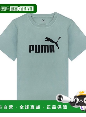 韩国直邮PUMA 彪马 Essential NO.1 徽标短袖T恤 绿色 682533-30