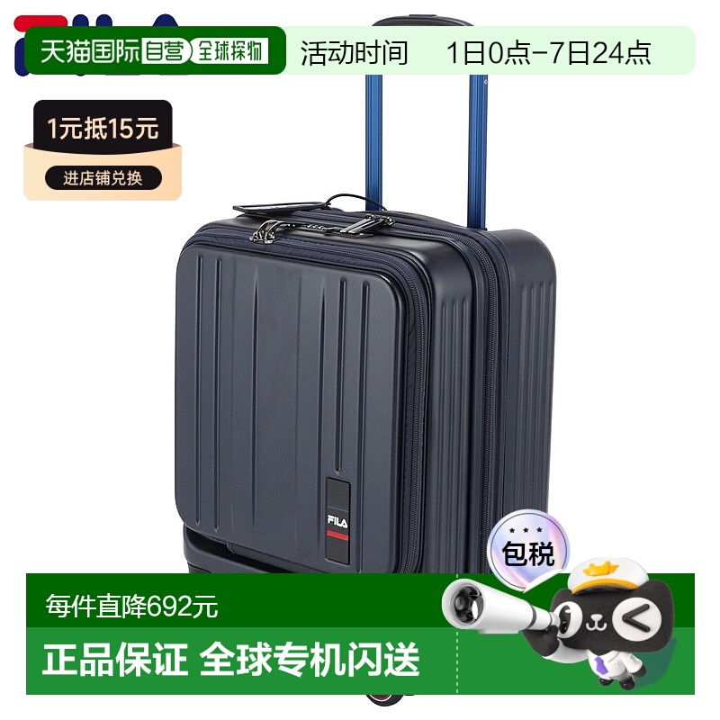 日本直邮FILA Core 行李箱手提箱男士女士33 升随身携带SS 尺寸前