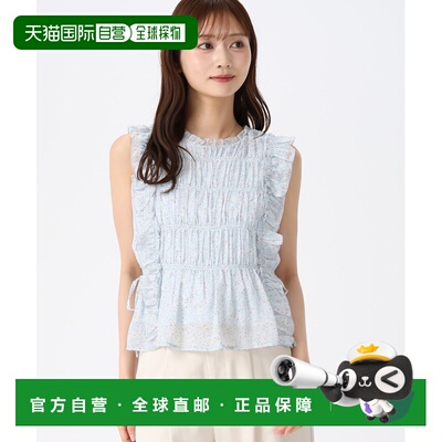 1h可退 日本直邮MISCH MASCH 女装 小碎花褶皱无袖衬衫 MM628111