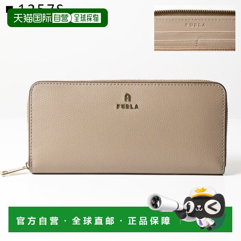 日本直邮FURLA 芙拉 长款钱包 CAMELIA XL 拉链环绕纤薄款 山茶花图片