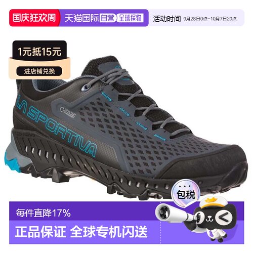 欧洲直邮LA SPORTIVA Spire GORE-TEX® 徒步鞋 男士