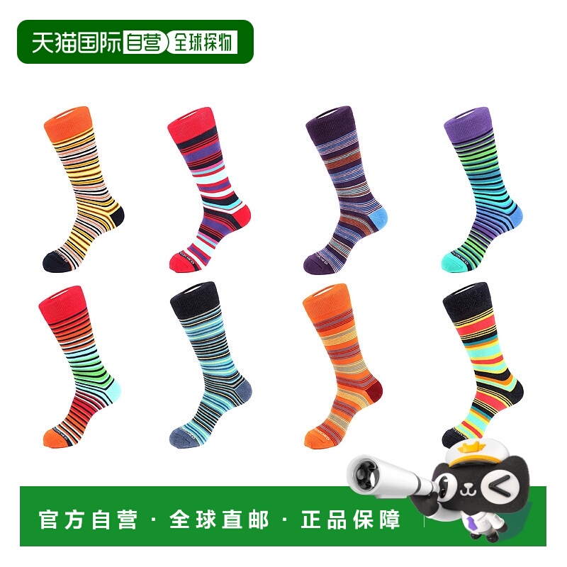 自营 unsimply stitched8 双组合装袜子 - 混纺 美国奥莱直发