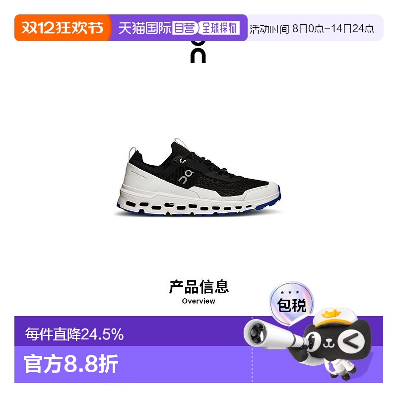 香港直邮ON昂跑Cloudultra系列男鞋时尚休闲舒适简约百搭正品品牌