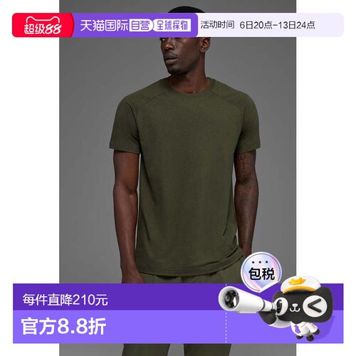香港直邮alo yoga 纯色插肩舒适透气吸汗短袖网球T恤 男款m1133rG