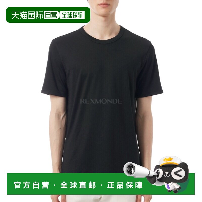韩国直邮Theory Cosmos Essential Tee (Q0199520 001)