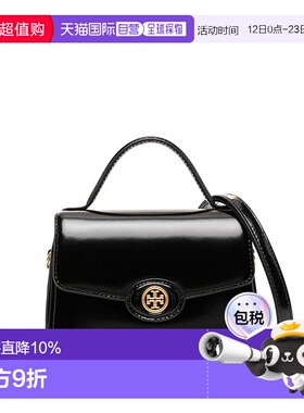 自营TORY BURCH汤丽柏琦女士Robinson漆皮磁扣翻盖开合单肩包