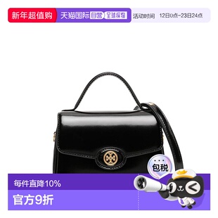 自营TORY BURCH汤丽柏琦女士Robinson漆皮磁扣翻盖开合单肩包