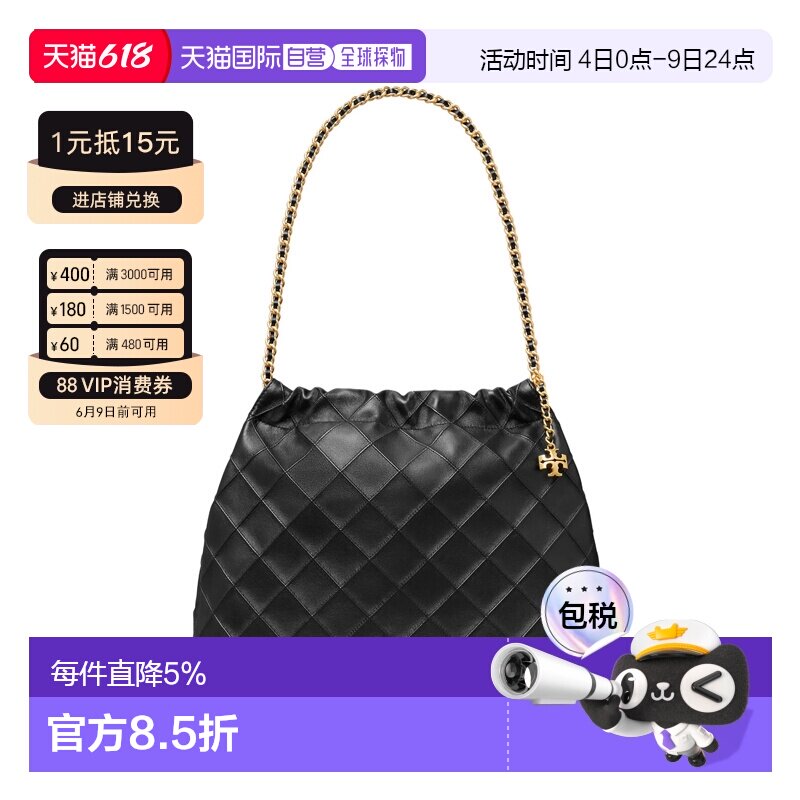 香港直邮TORY BURCH汤丽柏琦棉HOBO包单肩大号浅蓝色