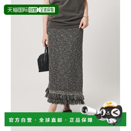 日本直邮UNITED ARROWS green label relaxing 混色流苏半身裙