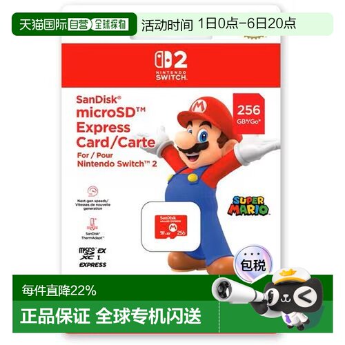 日本直邮sandisk/闪迪  数码相机存储卡