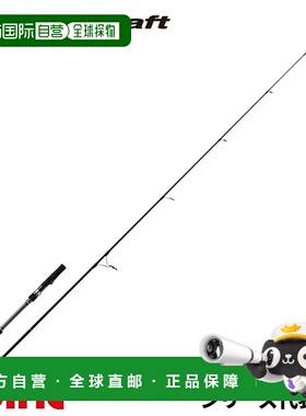 日本直邮Major Craft Giant Killing 5G 铸造竿 GK5C-74/2 船用铸