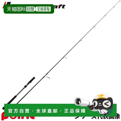 日本直邮Major Craft Giant Killing 5G 铸造竿 GK5C-74/2 船用铸