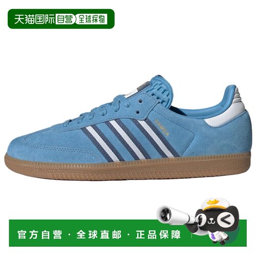 日本直邮adidas originals × FIFA World Cup 2026 SAMBA OG Arg