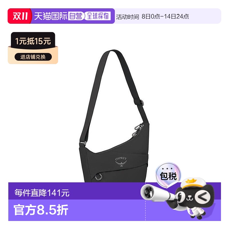 自营欧洲直邮Osprey Daylite Crossbody Pouch男女黑色涤纶日常斜