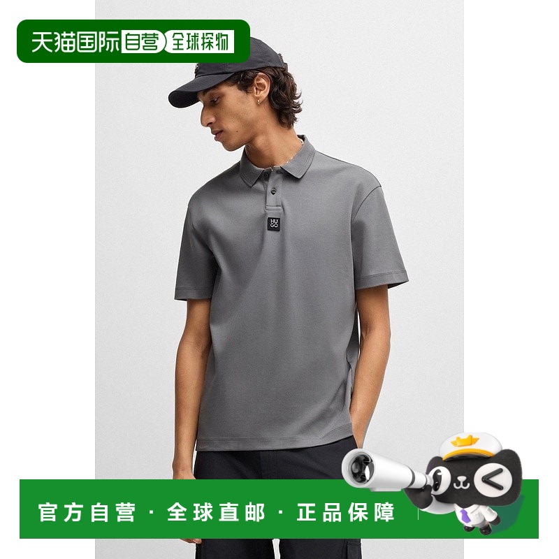 自营欧洲直邮HUGO BOSS雨果HUGO RED带Revisited标志的双面棉Polo