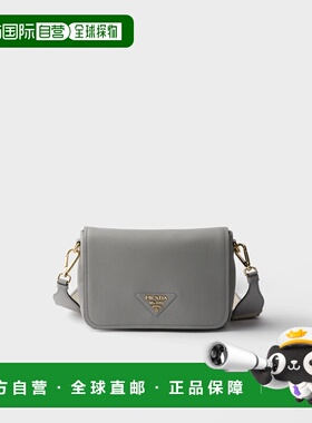 1h可退 欧洲直邮PRADA 普拉达 26春夏 1BD314_2DKV_F04GU_V_7NO