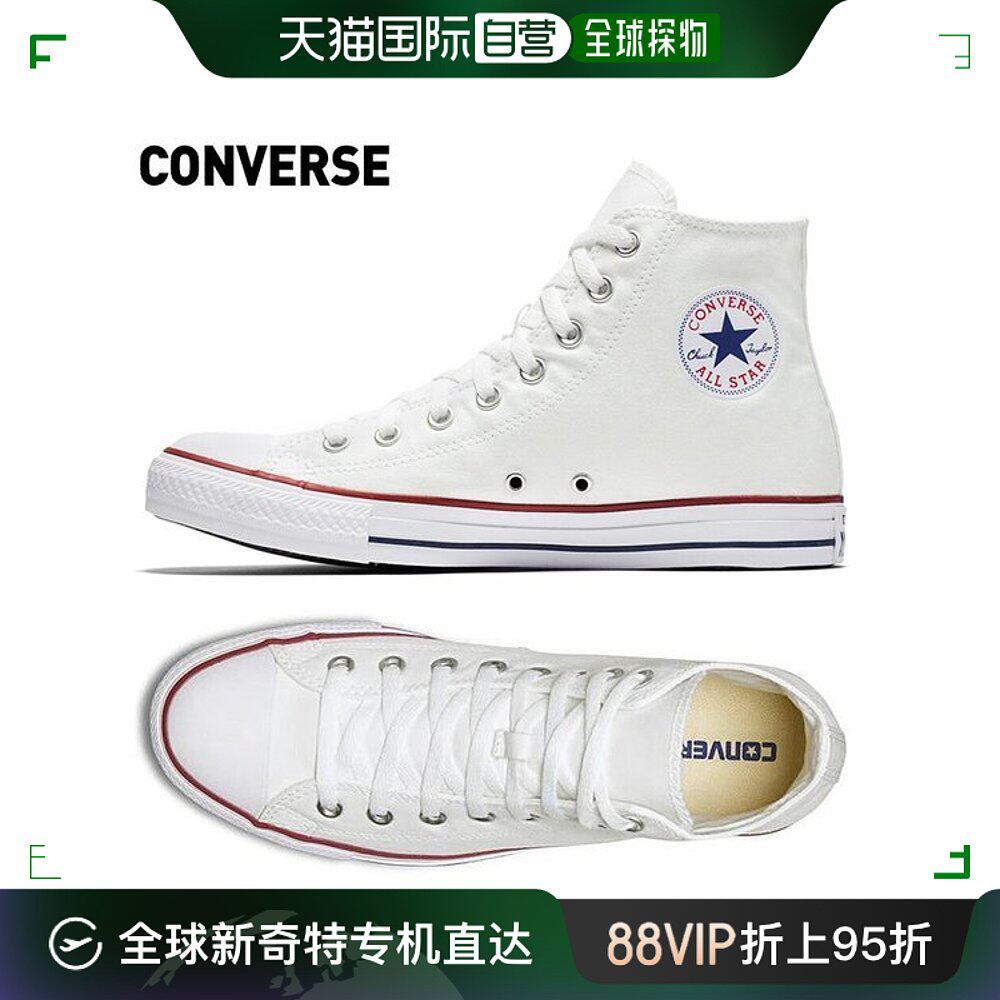 韩国直邮converse 运动休闲鞋 查克泰勒全明星经典 m7650c-102