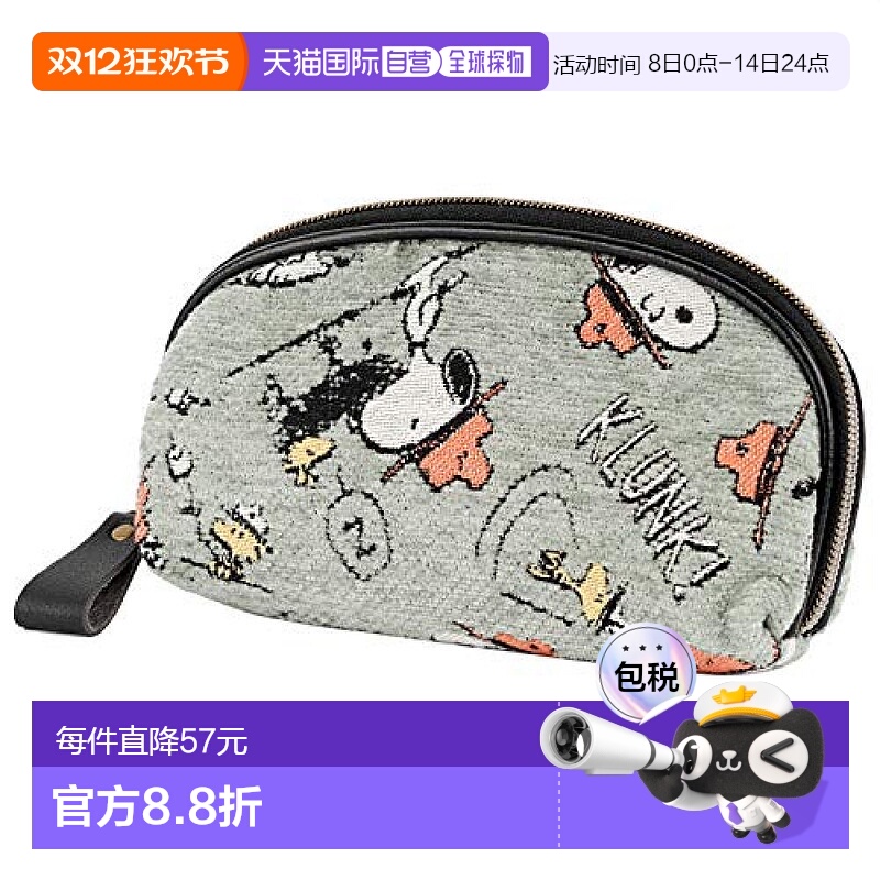 【日本直邮】Pearl 珍珠史努比眼镜盒2WAY小猎犬童子军180×50×1