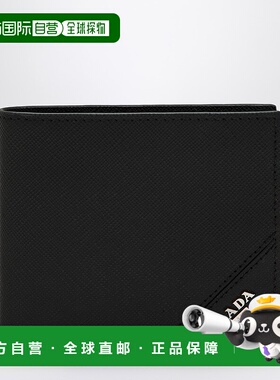 1h可退 香港直邮潮奢 Prada 普拉达 男士 黑色小牛皮钱包 2MO513Q