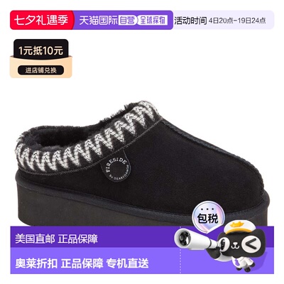 自营Fireside by Dearfoams Women's Queenstown Genuine Shearli