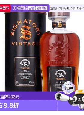 香港直邮圣弗力托明托尔30年Symington's Choice#6单一麦芽威士忌
