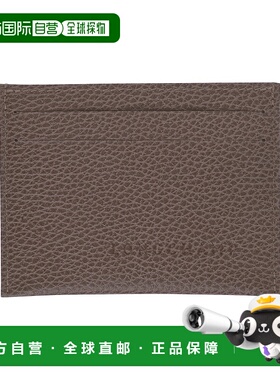 自营1h可退 欧洲直邮LONGCHAMP珑骧 女士灰褐色Foulonne 卡夹卡包