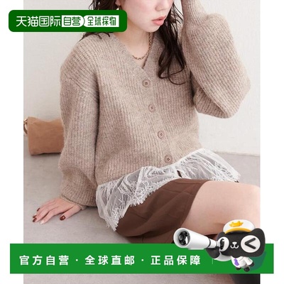 1h可退 日本直邮官方授权 natural couture 下摆蕾丝打底26春新款