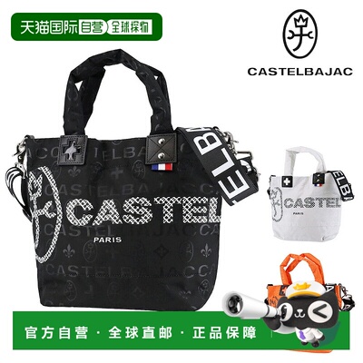 日本直邮Castelbajac 手提包/单肩包两用CASTELBAJAC 手提包/单肩