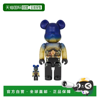 日本直邮 Medicom Toy 熊 Brick 东京站丸之内站舍模型 灯光版  4