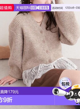 1h可退 日本直邮官方授权 natural couture 下摆蕾丝打底26春新款