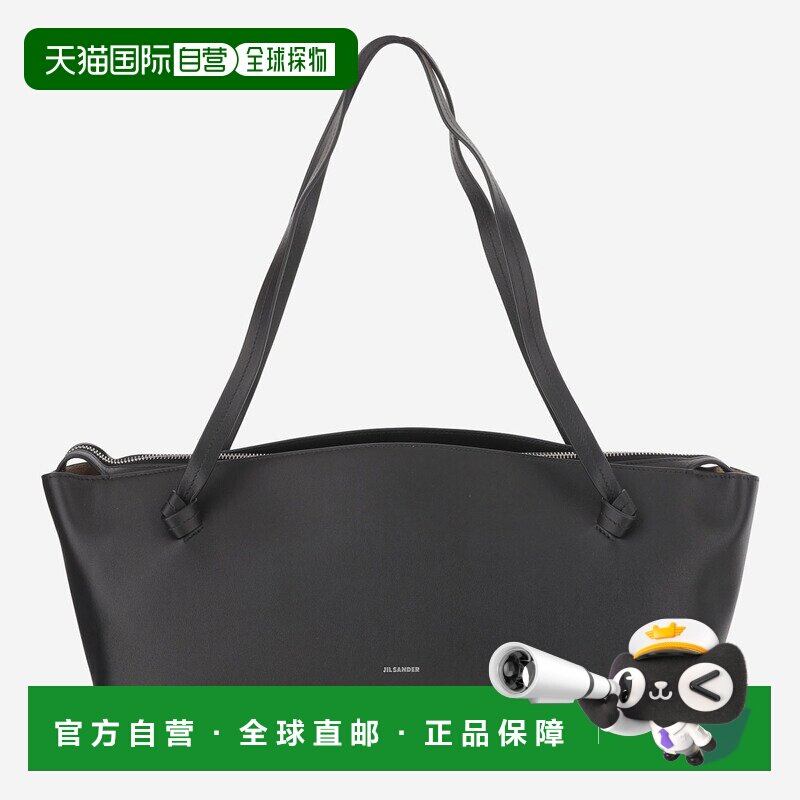 1h可退 香港直邮JIL SANDER 女士单肩包 J07ZH0057P7186001 AW202