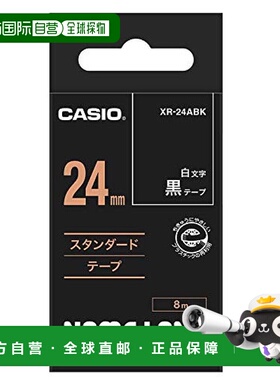 【日本直邮】CASIO标签打印机磁带24mmXR-24ABK黑色白色字母
