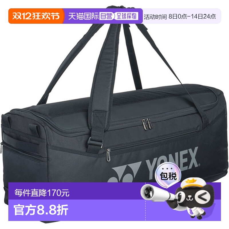 日本直邮Yonex 行李袋网球包 BAG2404-007
